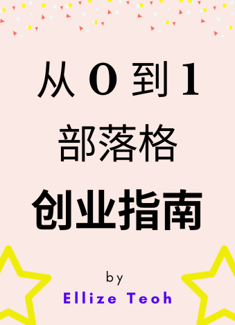 创业指南 封面